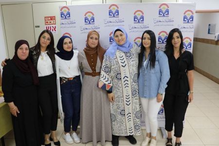 الجسد لا ينسى : محاضرات غنية ومحطات مؤثرة في كلّية سخنين الأكاديمية لتأهيل المعلّمين